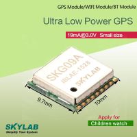 small size gps module SKG09A, High sensitivity
