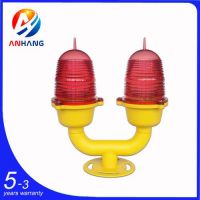 aviation obstruction light double low intensity