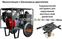 Oil pumping equipment 