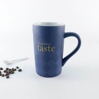 520ml Mug