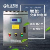 Control Cabinet, Electrical Cabinet, Electric control, control cubicle, control house