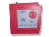 Sell  :  Alarm system,safety device,Guard and Emergency Service