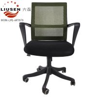 Mesh Office Staff Chairs Practical and Elegant Office Chairs