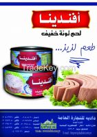 skipjack tuna in sunflower oil AFANDENA brand