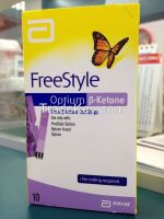 FreeStyle Optium    Ketone Test Strips