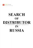 Importers, distributors, wholesalers search