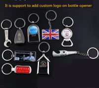 Custom logo beer wine bottle opener keychain keychain bottle opener custom 