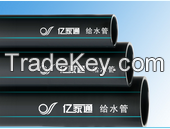 PVC PPR PE PIPE