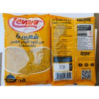 Latest brand Levant Queen pasta shortcut Available for exporting - 1Kg size - Egyptian production