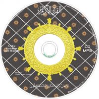 Quran Mp3 CD