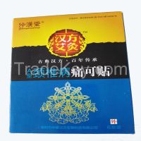 Free sample Chinese Pain relief herbal plaster/patches(cervical disease)