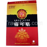 Analgesic Plaster/patches-Chinese herbal medicine