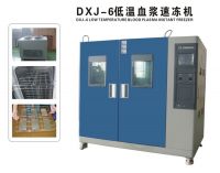 hot sale Low Temperature Blood Plasma Instant Freezer