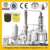 New Condition Change black oil to yellow motor oil recycling machine