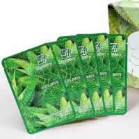 Sell the High Quality of Hydrogel Aloe Essence Mask