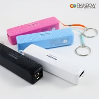 Rainbow Rb-bp-026  Power Charger -3000mah