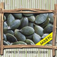 Pumpkin seed kernels