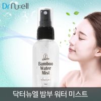 Hello eggskin Bamboo Water Mist