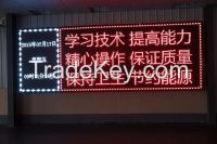 single color led display for advertising