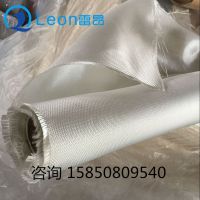 fireproof material fiberglass fabric