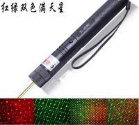 Red & Green Laser Pointer 303