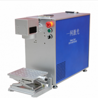 Portable Fiber Laser Marking/Engraving Machine