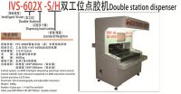 3 Axis Double Station Automatical Paint Coating Machine with Vision System