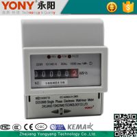 Single Phase Din Rail Energy Meter