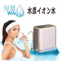 Hydrogen Rich Water Purifier (3 Step)