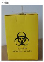 Medical safety box