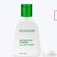 Whitening Foam Facial Cleansers