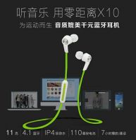 Newest Handfree Sport Wireless Bluetooth Headset (LV-X10)