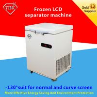 Freezing Separation Machine For Mobile Phone Lcd Separator Replacement TBK 948