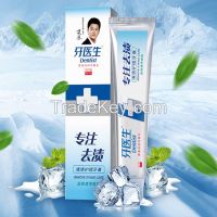 120g Stain Remove And Whitening Toothpaste (smoker toothpaste)