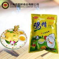 Chicken flavor essence granule natural rawmaterial with factory price