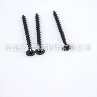 Drywall Screw Bugle Head Black/Gray Phosphtated Coarse Thread