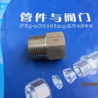 stainless steel 304 male thread tube fittings uinon