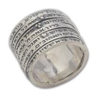 Sterling Silver spinner Ring 7 wedding Jewish blessings size 6 - 9