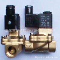 solenoid valve