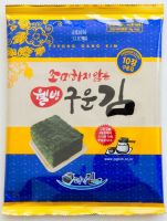 Korean Laver (Seaweed), WELL-BEING SEAWEED(NOT SEASONED) - PYUNGGANGKIM