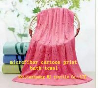 Microfiber Car Washing Towels Microfiber Hotel Towel Beach Towel Microfiber Bath Towel Manutacturer