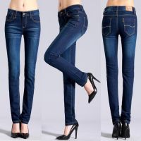 Ladis Jeans