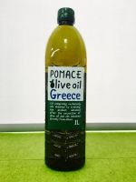 Olive Pomace oil