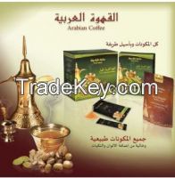 High quality Arabian coffee exporter