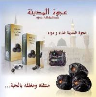 Ajwa almadinah dates distributor