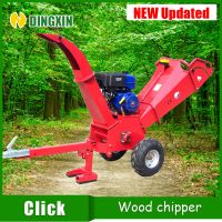 https://ar.tradekey.com/product_view/Atv-Wood-Chipper-Shredder-With-15-Hp-Engine-8636041.html