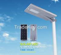 Super high quality 50W all in one solar street light