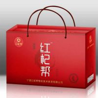 Hongqibang Eight Tin Package of Goji Juice
