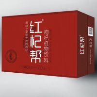 Hongqibang Catering Package of Wolf Berry Juice