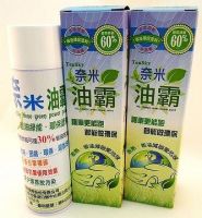 NO.1 MAGIC Nano green power paint